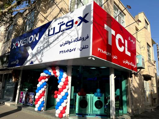 عکس فروشگاه مادیران شعبه ذوالقرنی