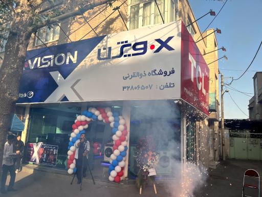 عکس فروشگاه مادیران شعبه ذوالقرنی