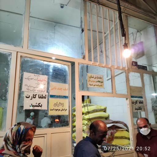 عکس نانوایی سنگکی