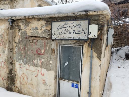 عکس سنج