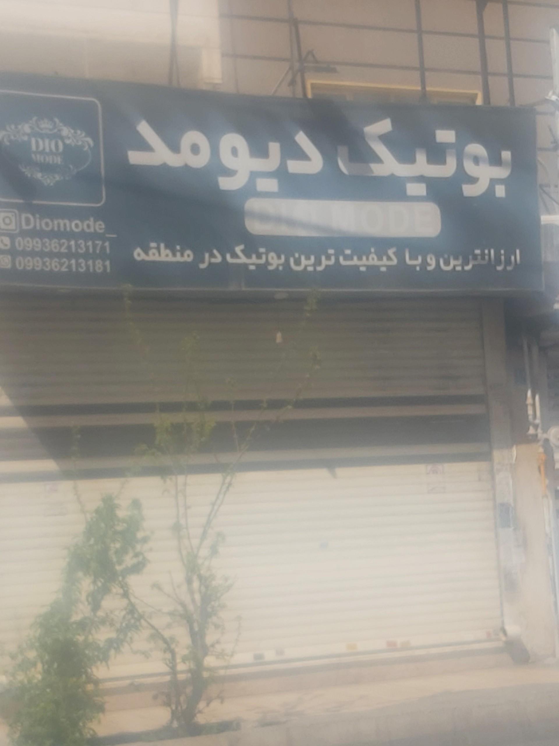 عکس گالری دیاموند 