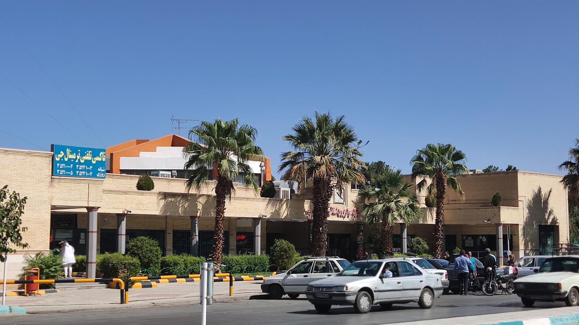 عکس پایانه مسافربری جی