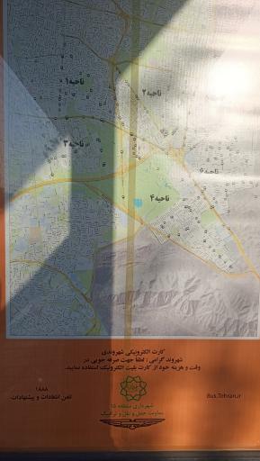عکس بروجردی