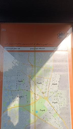 عکس بروجردی
