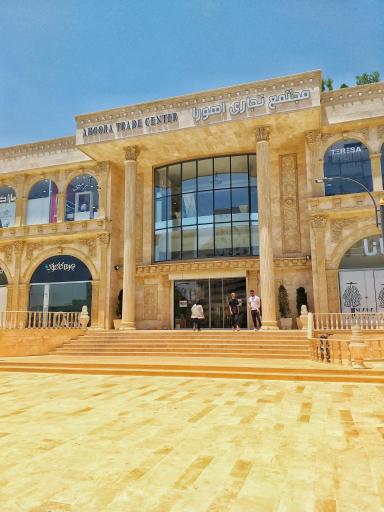 عکس مجتمع تجاری اهورا