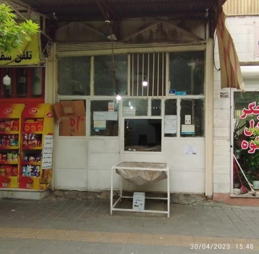 عکس نانوایی سنگکی