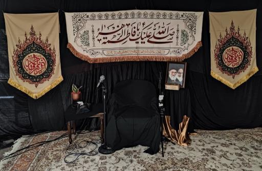 عکس حسینیه بضعة المصطفی (س)