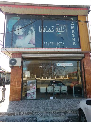 عکس آتلیه عکاسی و فیلم برداری تماشا