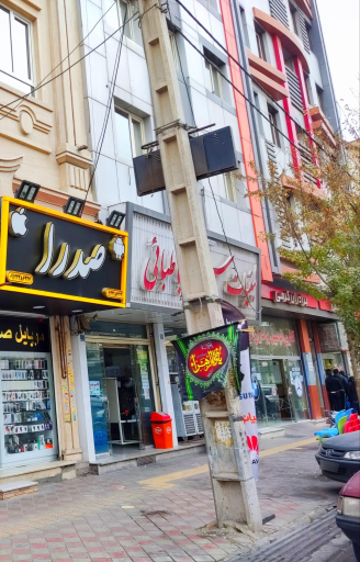 عکس لبنیات سنتی طباطبائی