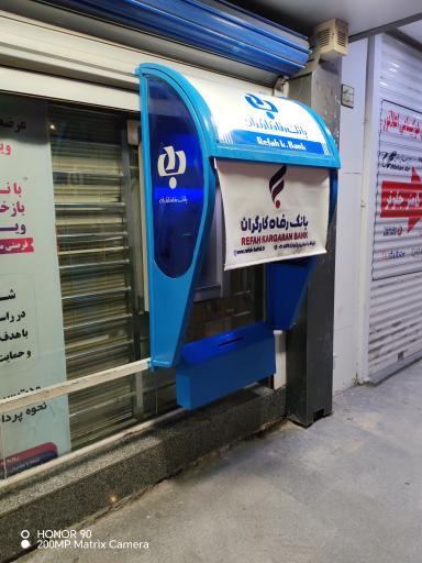 عکس خودپرداز بانک رفاه کارگران