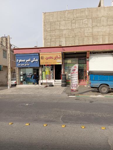 عکس تایر محسن