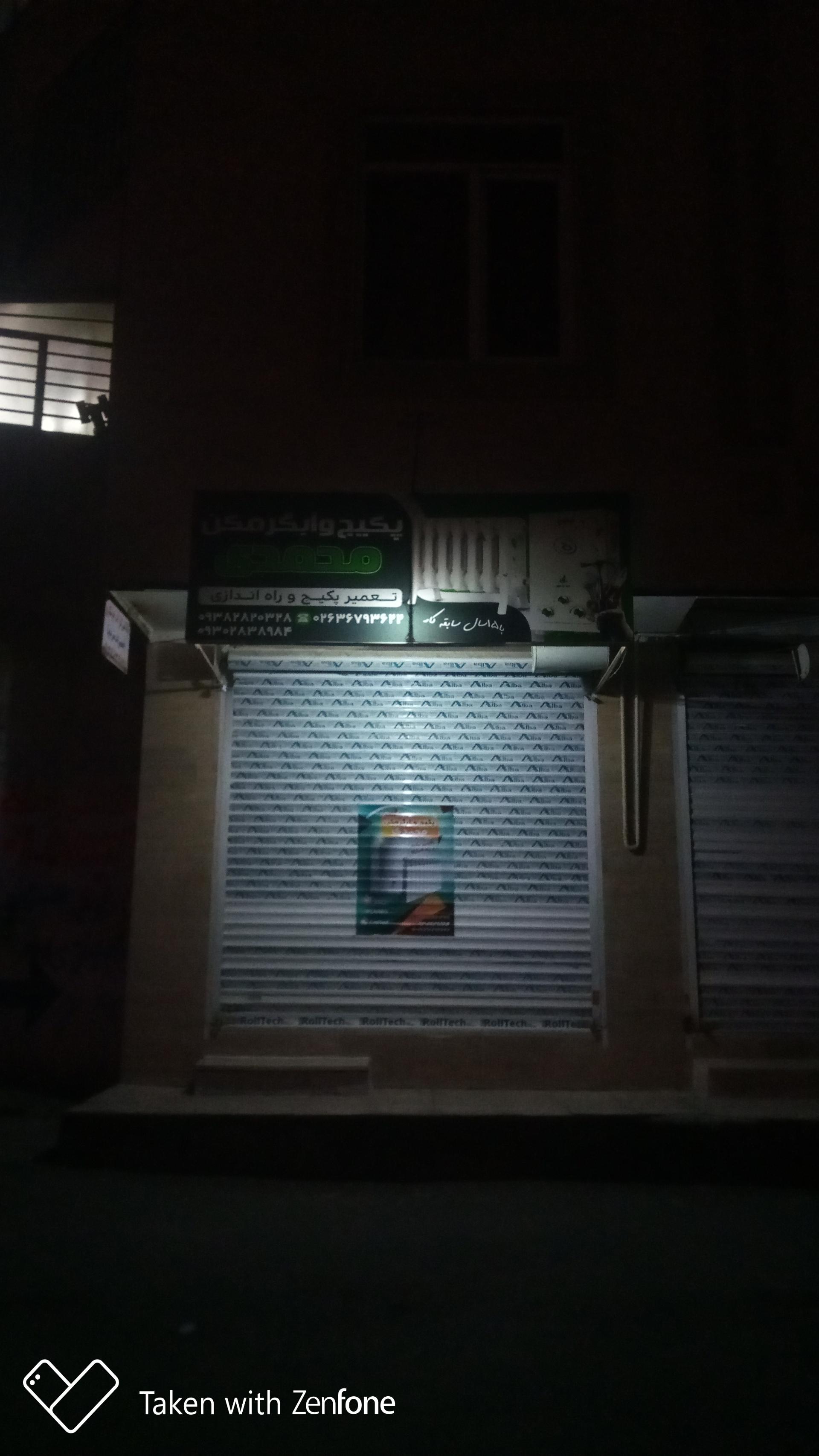 عکس پکیج و آبگرمکن محمدی