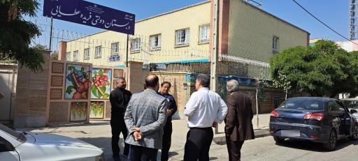 عکس دبستان فریده عطایی