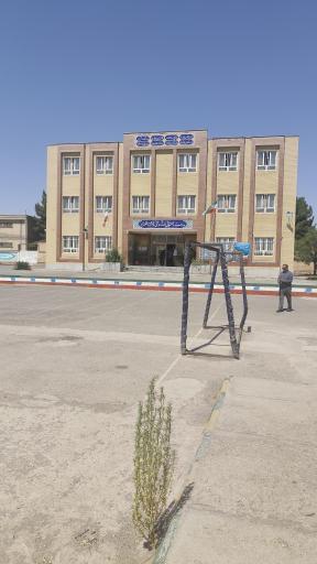 عکس مدرسه نمونه راهنمایی دخترانه خضراء