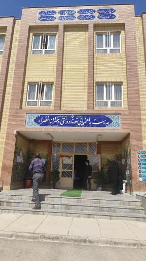 عکس مدرسه نمونه راهنمایی دخترانه خضراء