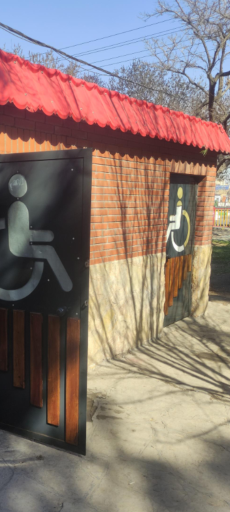 عکس سرویس بهداشتی