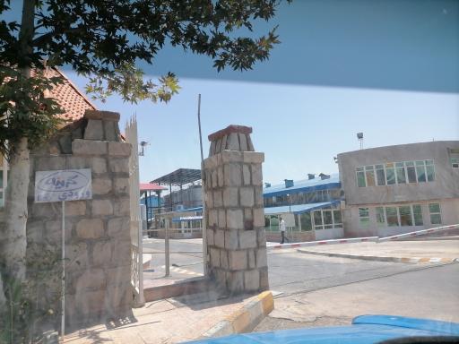 عکس شرکت گرینه