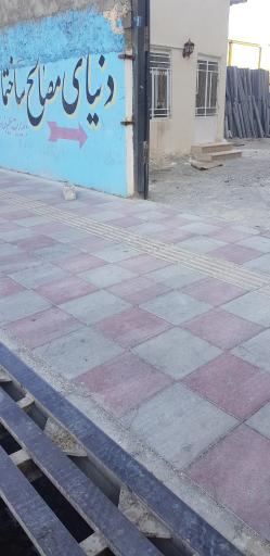 عکس دنیای مصالح ساختمانی مقدم