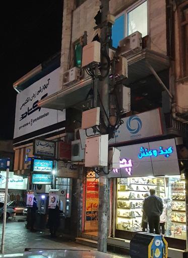 عکس جراح دندانپزشک و دندانسازی دکتر آریا آذرپور