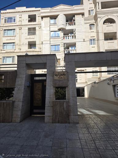 ساختمان آدرینا 1