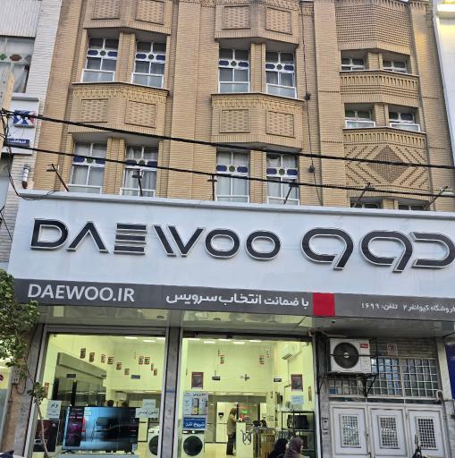 عکس نمایندگی رسمی ریتیل دوو