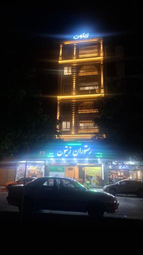 عکس رستوران زیتون