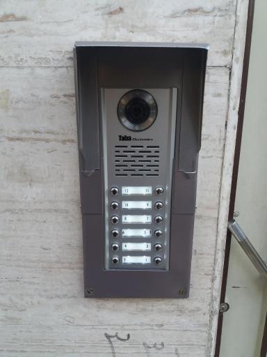 عکس خدمات برقی نوآوران
