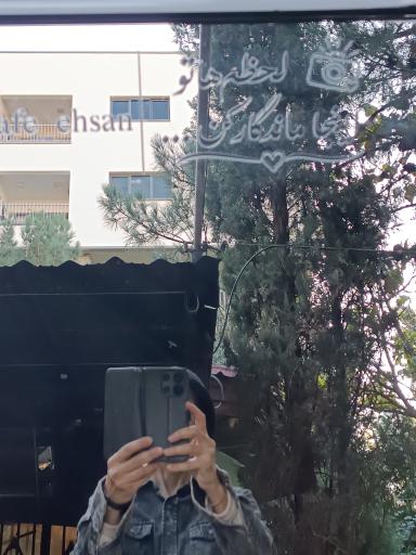 عکس کافه احسان