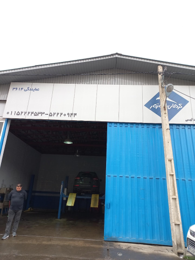 عکس نمایندگی تعمیر کرمان موتور