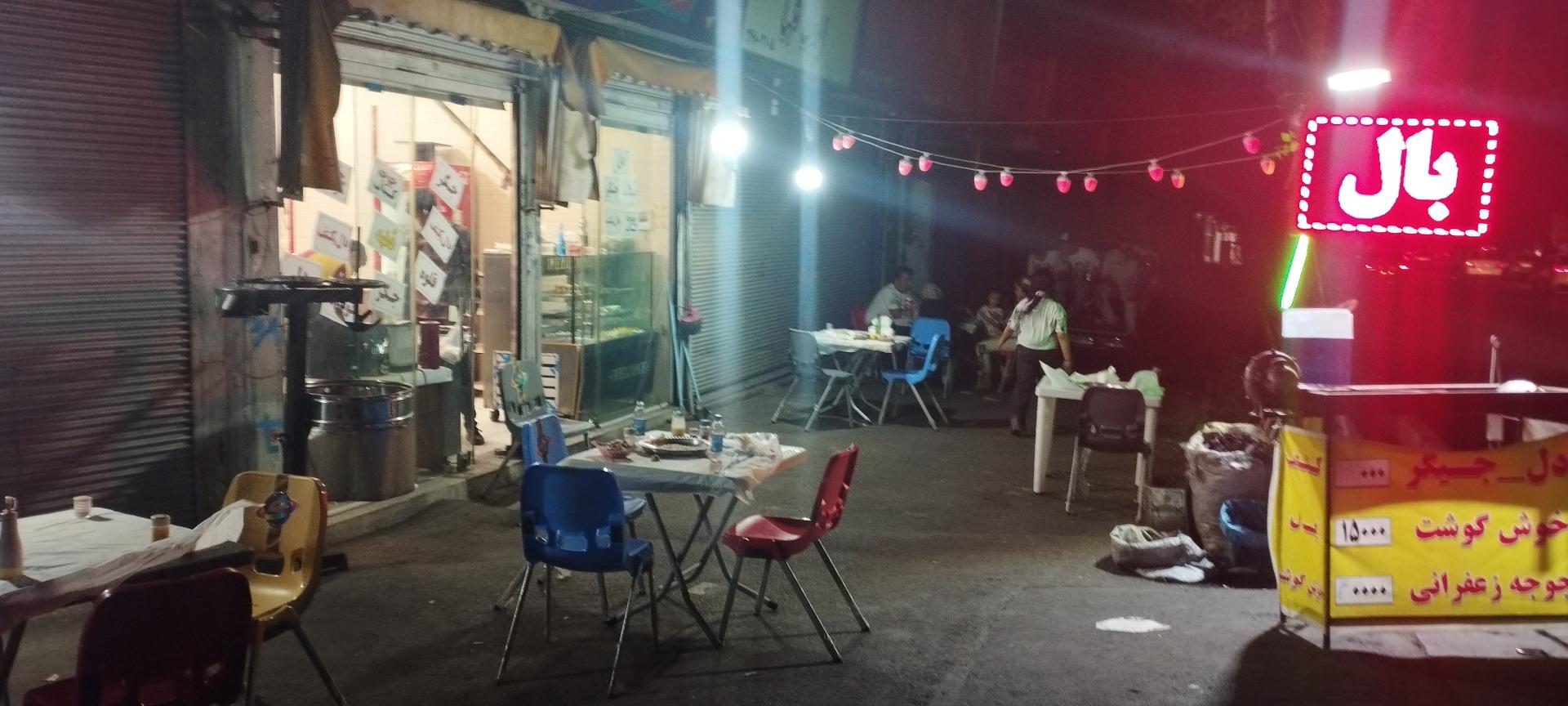 عکس جگر سرای بی نظیر