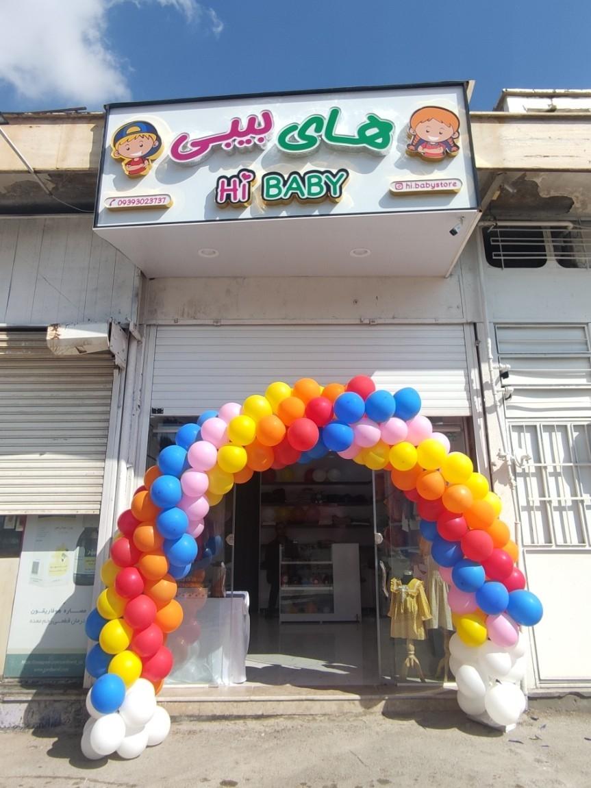 عکس پوشاک بچگانه های بیبی 