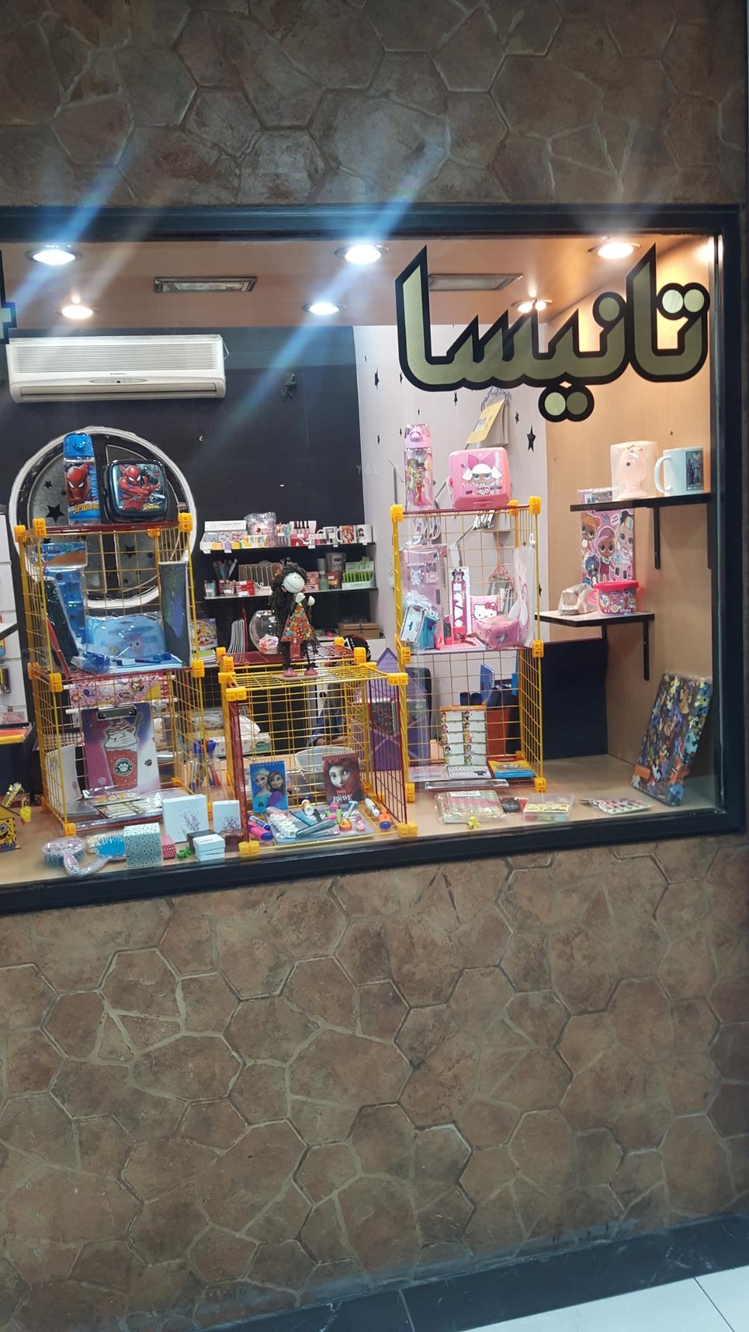 عکس فروشگاه لوازم التحریر تانیسا