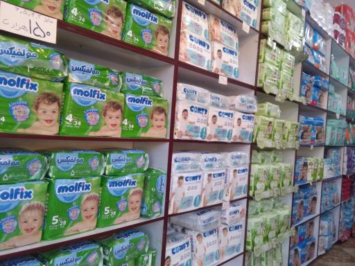 عکس شوینده بهداشتی وحید