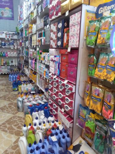 عکس شوینده بهداشتی وحید