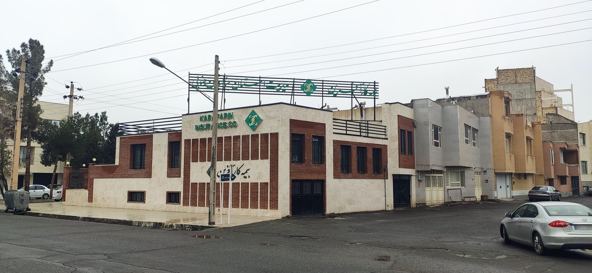 عکس بیمه کارآفرین شعبه سرپرستی خراسان جنوبی شعبه مدرس