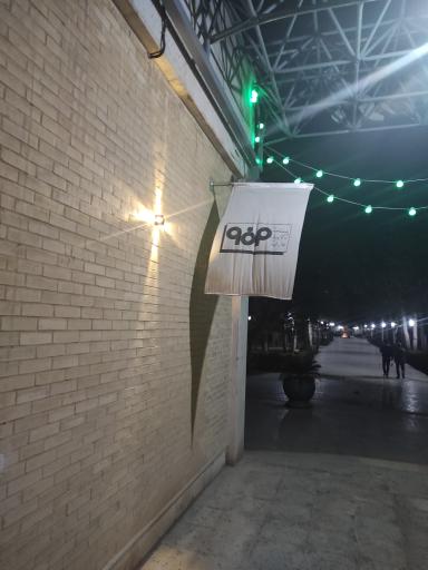 عکس مجموعه اداری باغ فردوس