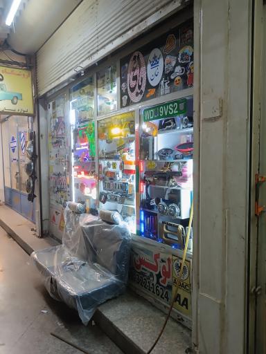 عکس لوکس اسپرت زارع