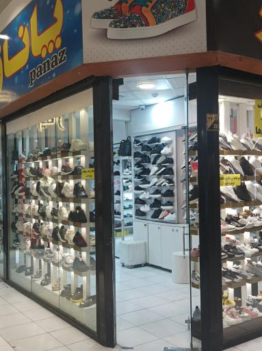عکس کفش پاناز