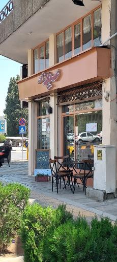 عکس سین کافه