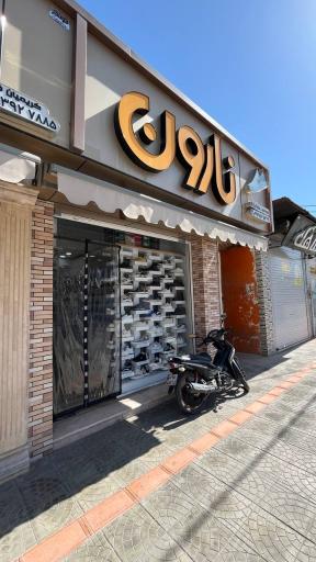 عکس کفش اسپرت نارون