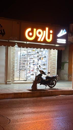 عکس کفش اسپرت نارون