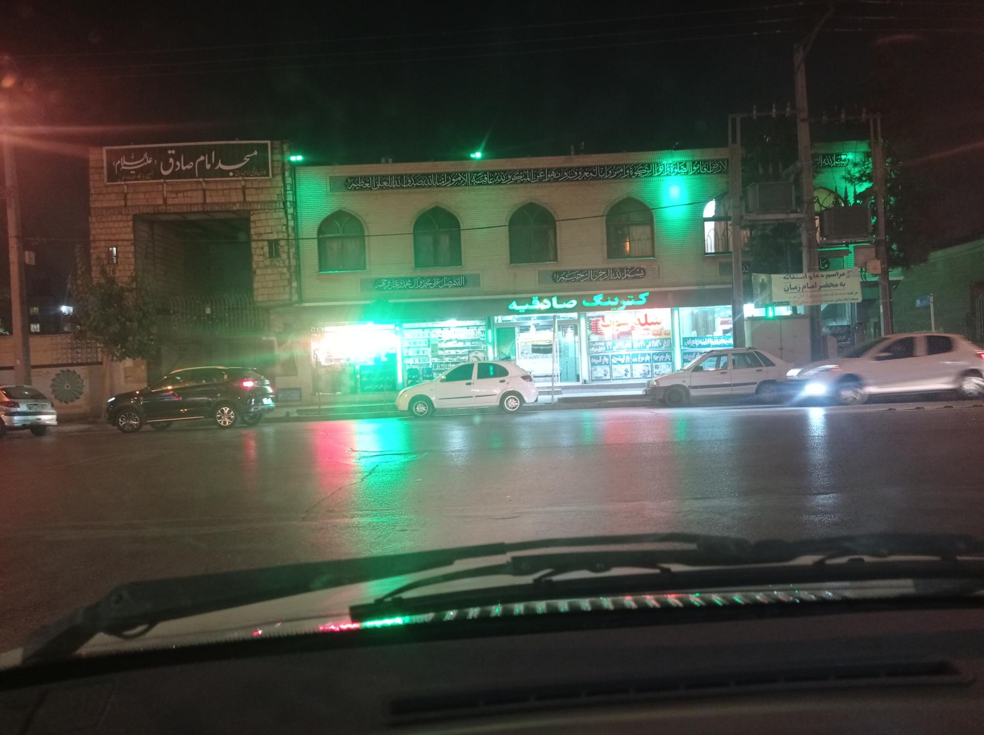 عکس رستوران صادقیه