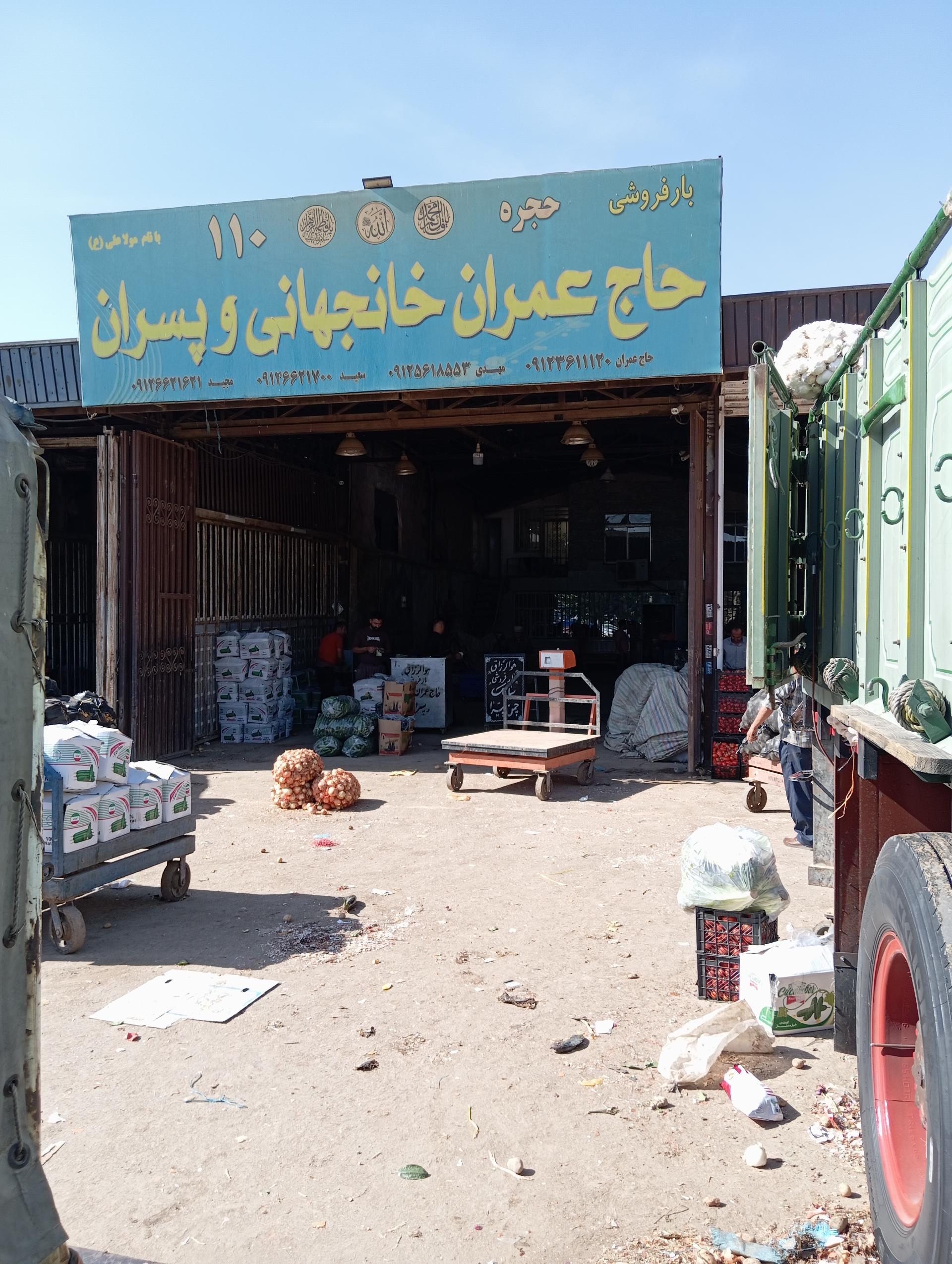 عکس حجره ۱۱۰