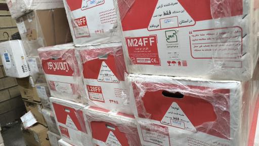 عکس پخش پاسارگاد 