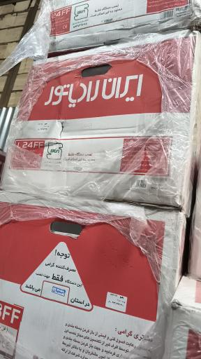 پخش پاسارگاد 