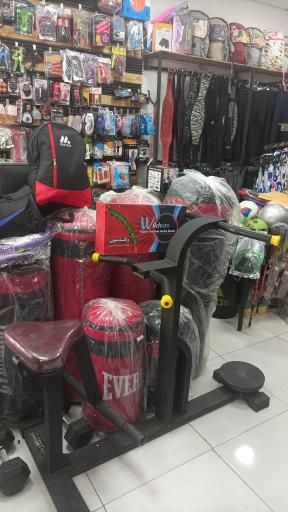 عکس کالای ورزشی آریا اسپرت