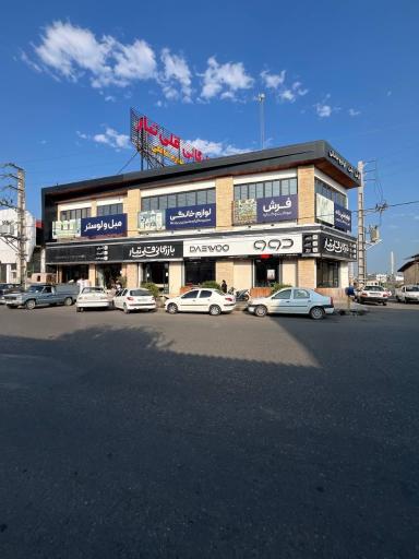 عکس بازرگانی قلی تبار