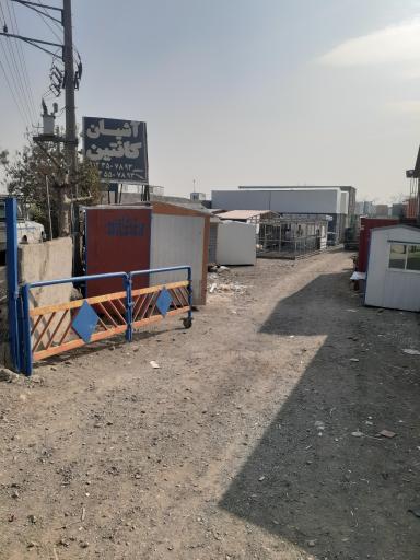 عکس آشیان کانتین (انبار)