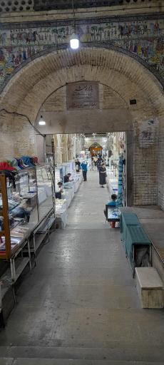 عکس سرای مشیر