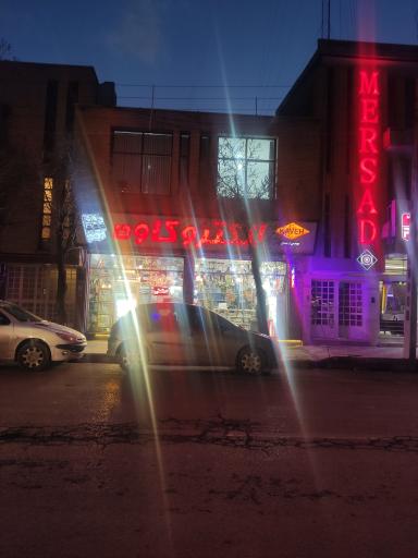 الکترو کاوه 